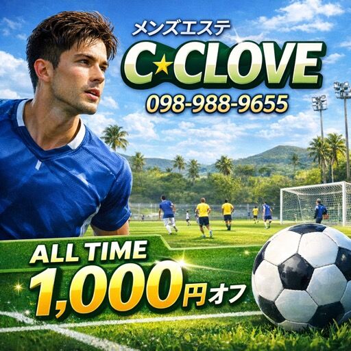 ❄️✨冬の癒しはC-CLOCEで決まり✨❄️