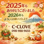 ?�����܂��Ă��߂łƂ��������܂�??