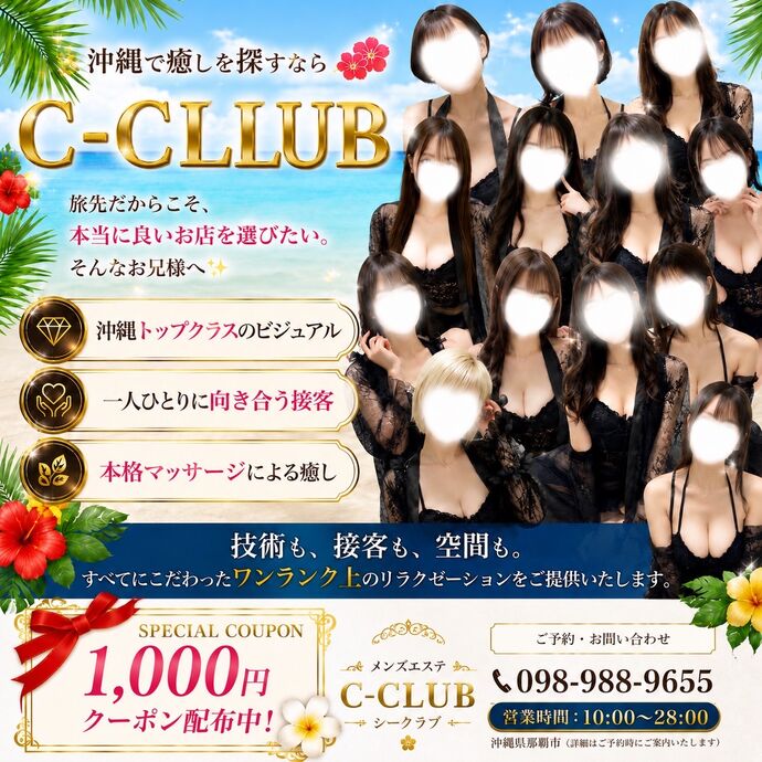 🌺即姫♡即時案内✨🌺