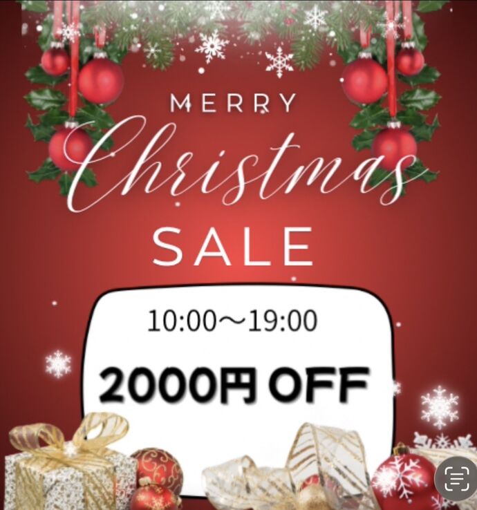 12月限定🎅🎁【クリスマスPremium割】のご案内です✨