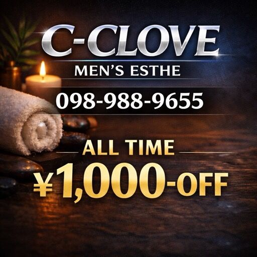 ❄️冬の癒しはC-CLOCEで決まり❄️