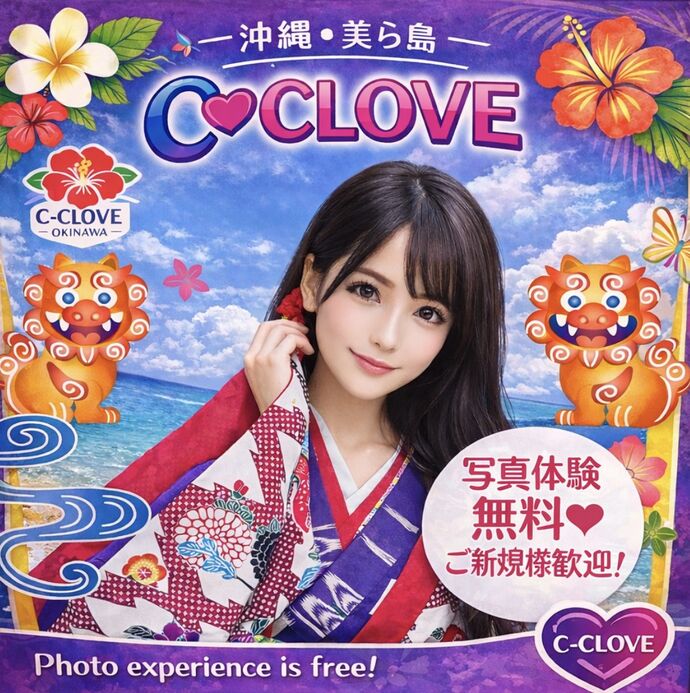 🌸✨春のプレミアム割 開催中✨🌸