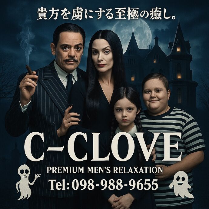 大人のハロウィンナイト🌙