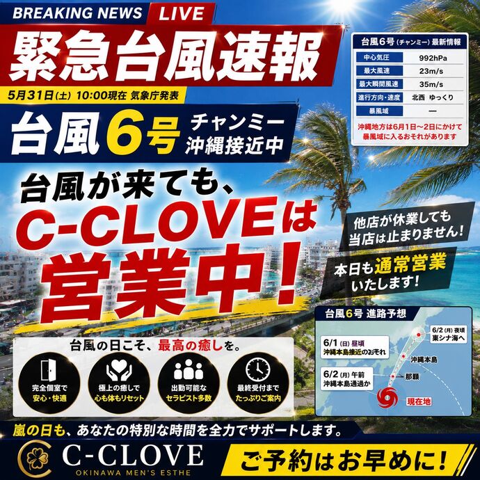 🔥ホテル待機中のお兄様、必見。🔥