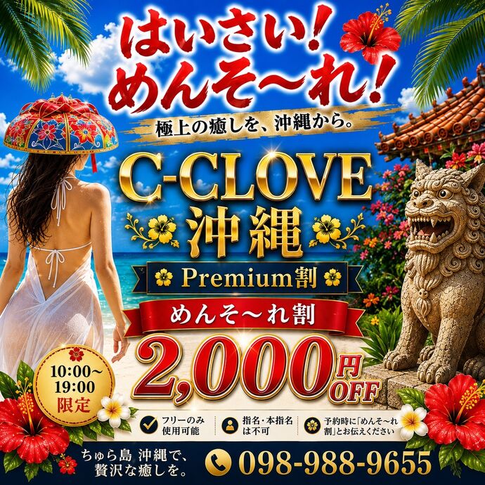 🌺 沖縄のお盆＆エイサーシーズン到来！ 🥁✨
