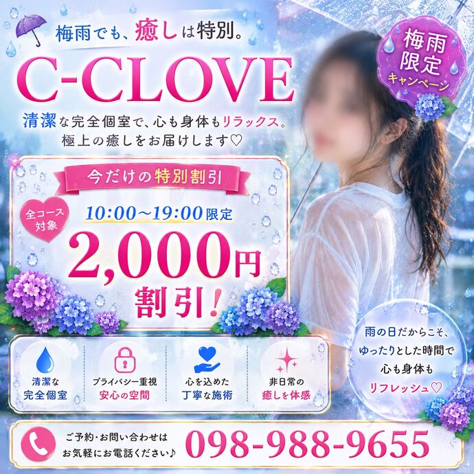 ️💋 雨の日の昼。なぜか、人肌が恋しくなる──。