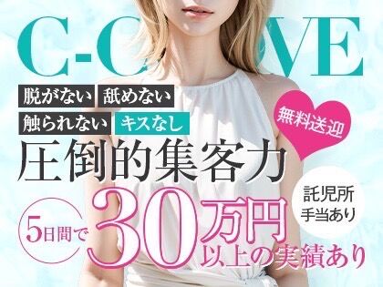 🔥沖縄最高峰クラスの癒し空間🔥