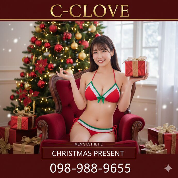 🎄✨クリスマスPremium割🎅🎁