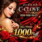 ???�~�̖�����C-CLOCE�Ō��܂�???