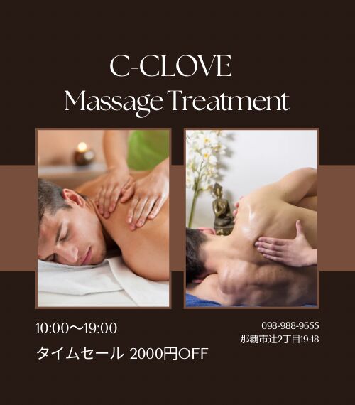 ⭐️破格のタイムセール⭐️