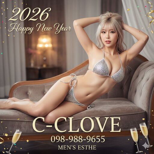 あけましておめでとうございます🎍✨