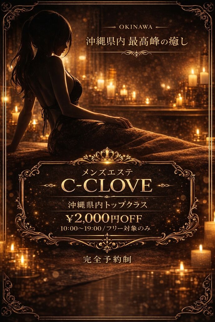 🌸✨春のプレミアム割 開催中✨🌸