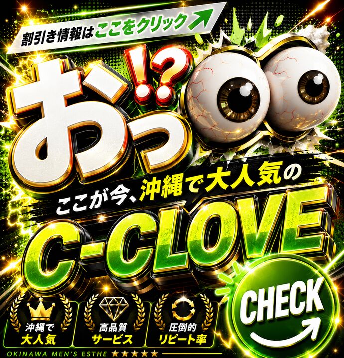 お盆期間も元気に営業中！