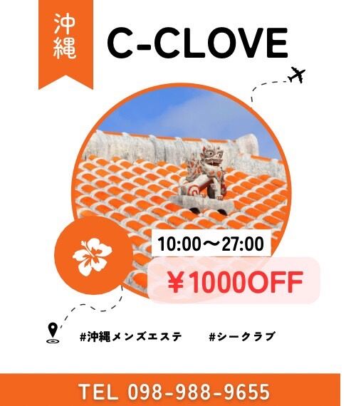 ⭐️即姫割引き中⭐️