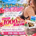 ?�Ë��Ȃ��őI�ԃV���o�[�E�B�[�N?
