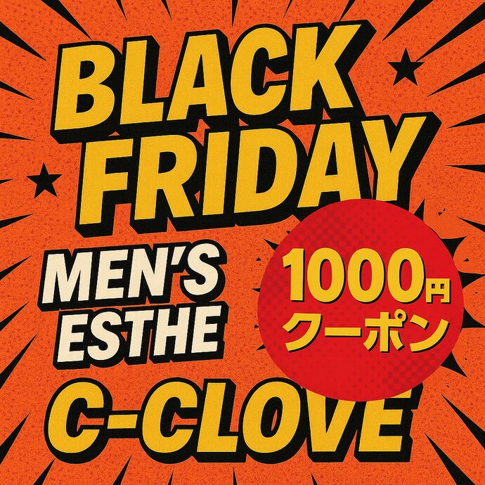 一年で最もアツい夜がC-CLOVEに舞い降りる…✨