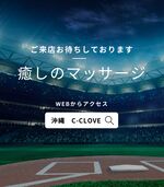 ⭐️即姫割引き中…
