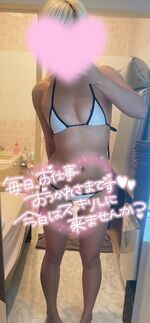 ありがとう〜ꯁꯧ