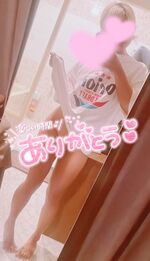 おれい♡