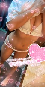 おれい♡