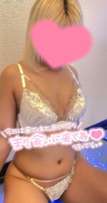 おれい♡