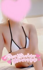 おれい♡