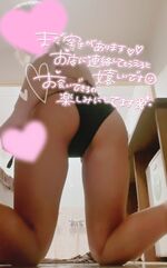 この後もෆ˚*