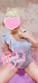 おれい♡