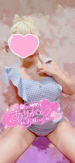 退勤しました♡⃛…