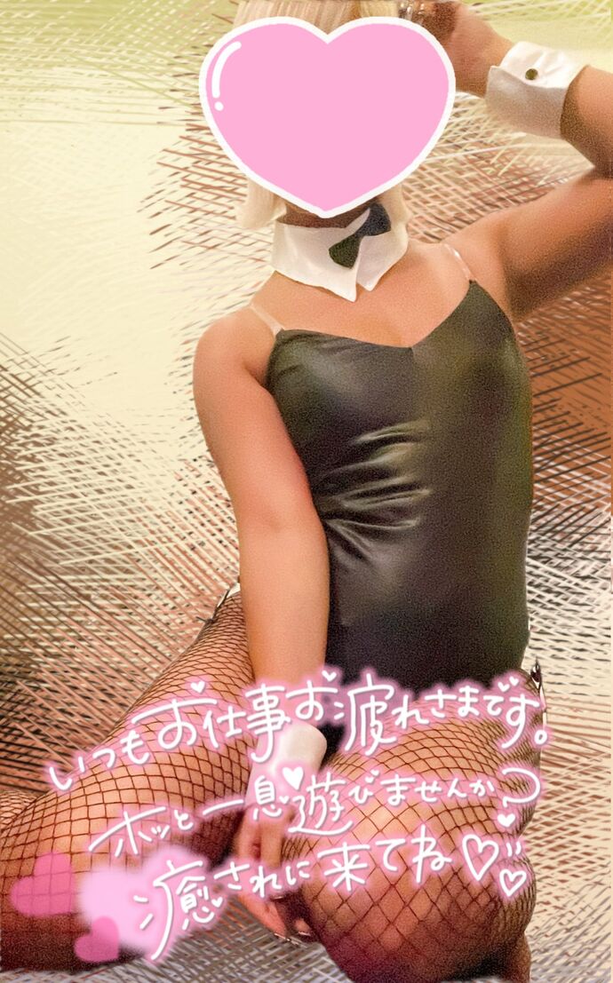 えちえち(⑉• •⑉)❤︎