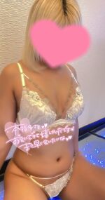 おれい♡