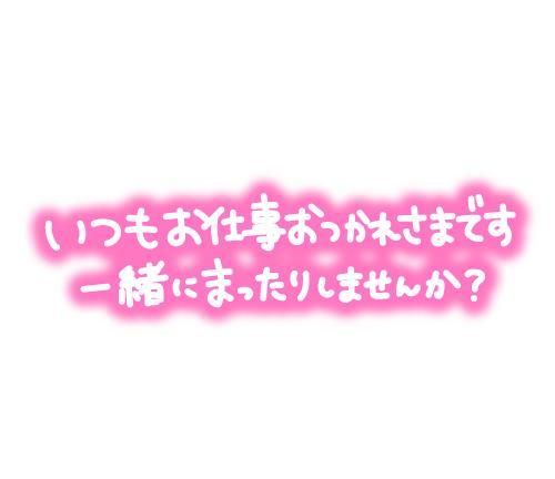 出勤しました(*^^*)