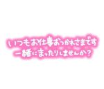 ありがとう