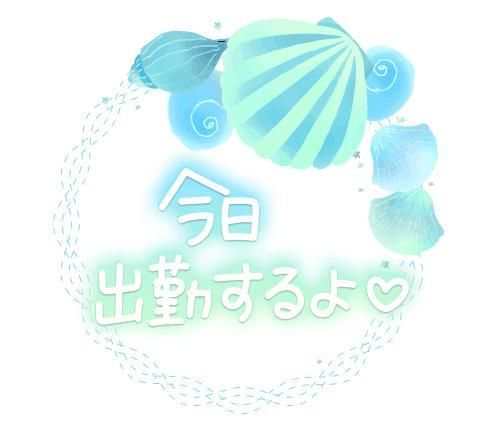 20時からだよ