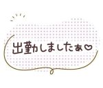 受付終了♡