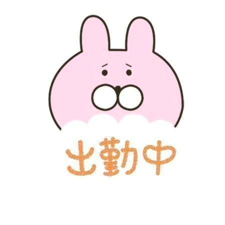 受付終了です♡