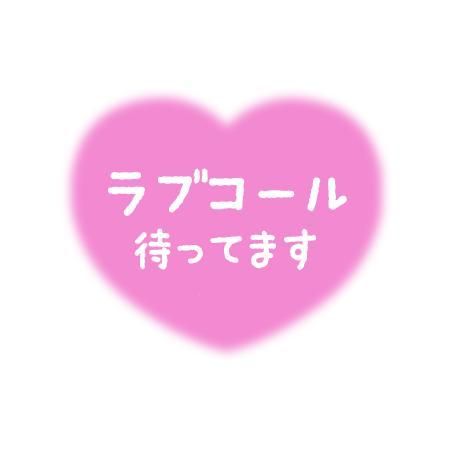 20時からです♡