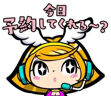 20時からです(⁎ᴗ͈ˬᴗ͈⁎)