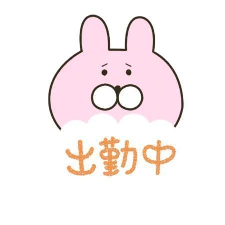 受付終了