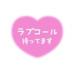 20時からです