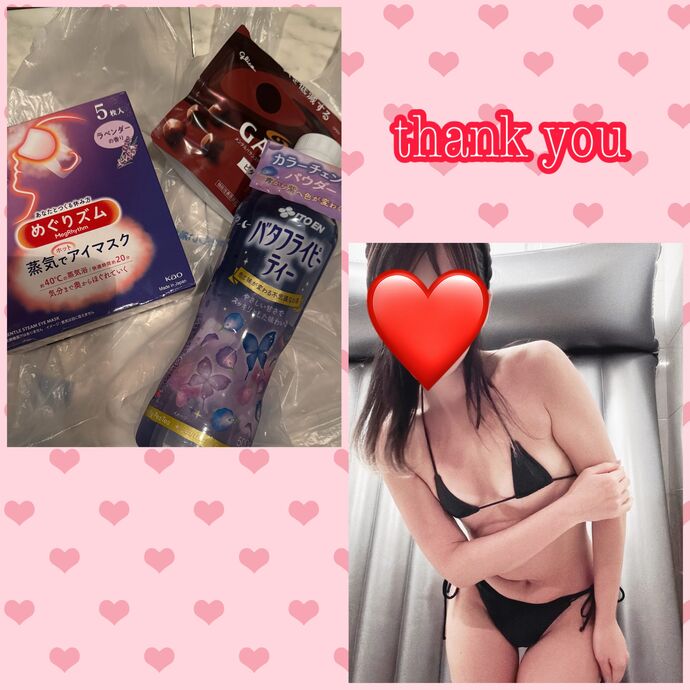 thankyou★