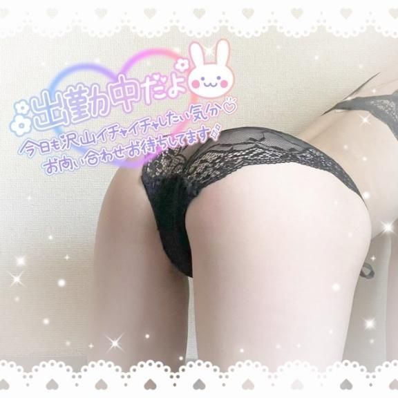 入れて♡