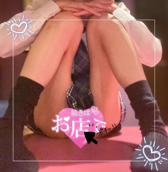 お礼♡