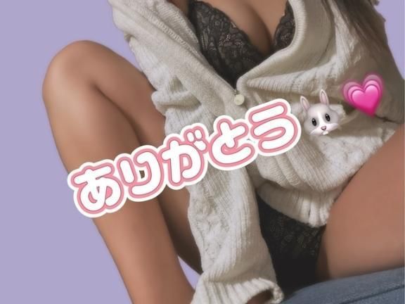 お礼♡