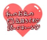 あすな