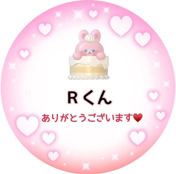 食べちゃいたいくらい（笑）☺️