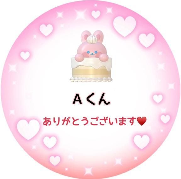 幸せ…✨