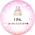 ずっと気になっ…