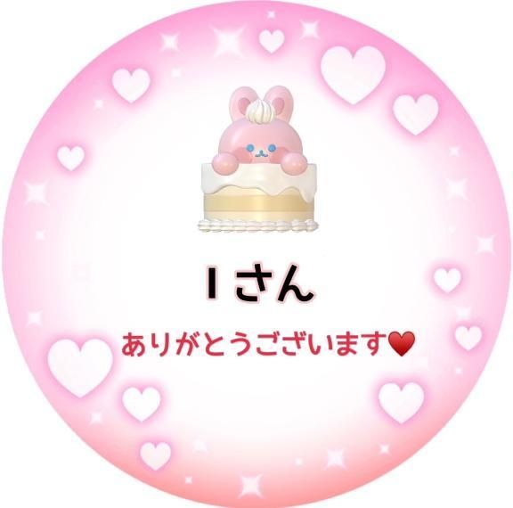 ずっと気になっていた、、、✨