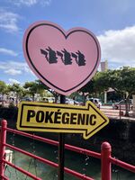 今日からデビュ…
